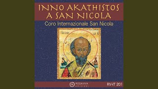 INNO AKATHISTOS A SAN NICOLA XIHai cantato un inno alla ssTrinità [upl. by Nims223]