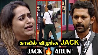 கண்ணம்மா வூட்டுகாரருக்கு என்ன தான் பிரச்சனை  BIGG BOSS 8 TAMIL DAY 39  14 Nov 2024  RampJ 20 [upl. by Ardena]