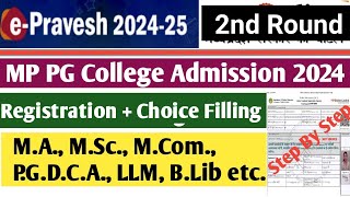 epravesh pg registration 202425 Secound Round  epravesh choice filling 202425 pg admission 2024 [upl. by Stanley]