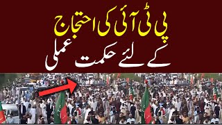 PTI Protest Strategy a Success or Failure [upl. by Eidod]