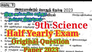 9th Science Half yearly Original Question Paper 2023 100100 Conform  Important Model TM [upl. by Richella]