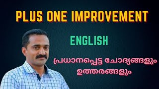 PLUS ONE IMPROVEMENT ENGLISH HSSEASYENGLISH [upl. by Jolenta]