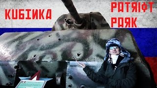 VLOG  Ma campagne de Russie 12  KUBINKAPATRIOT PARK [upl. by Nylaroc]