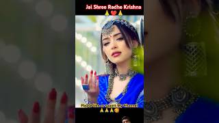 RADHA RANI LAGE LYRICS SHORTS VIDEO  RADHA KRISHNA BHAJAN 2024  shorts viralvideo [upl. by Sharos]