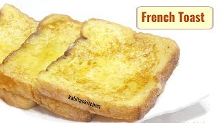 5 मिनट में बनाए ब्रेड का नास्ता  French Toast Recipe  Breakfast Recipe  Kabitaskitchen [upl. by Fabian535]