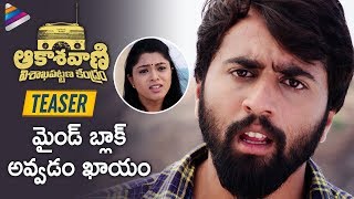 Kothaga Maa Prayanam 2019 Latest Telugu Movie  Yamini Bhasker Trolled by Priyanth Telugu FilmNagar [upl. by Htiduj]