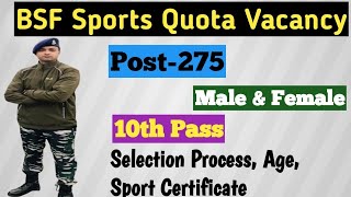 BSF Sports Quota recruitment 2024  BSF Constable Vacancy [upl. by Nosemaj]