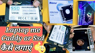 Laptop me CADDY or SSD kaise lagate he in hindi 2024 [upl. by Freud]