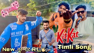 💐लाल kit kat तो खातुर उधारे मांगी लालो वा💕New Aadivasi Timli Songlal Kit Kat R1 Band 🥁 2024 [upl. by Aicilas]