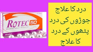 Rotec Tablet Uses benefits dose and Side effects details Diclofenac sodium misoprostol tablet uses [upl. by Fawnia]