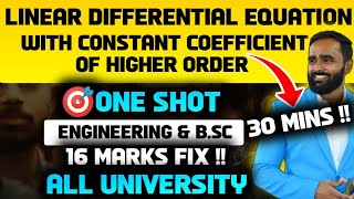 Linear Differential Equation with Constant Coefficient of Higher OrderOne ShotPradeep Giri Sir [upl. by Vernice841]