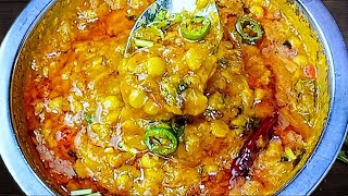 Masala Chana Dal Recipe  Daal Fry Dhaba Style  ڈھابے کا یہ راز دال فرائی کو بہت لذیذ بنا دیتا ہے [upl. by Anaicul40]