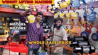 புதுவிதமான Weight Lifting Machines  Direct Wholesale sale  Ukkadam Old Market  Coimbatore [upl. by Susej]