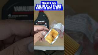 YAMAHA FZS ENGINE OIL YAMAHALUBE AND OIL FILTER PRICE SHORTS shortsfeed YAMAHA automobile [upl. by Cresa851]