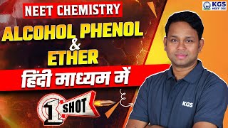 NEET Chemistry  Alcohol Phenol and Ether One Shot  NEET 2025  Hindi Medium Chemistry by GOGI Sir [upl. by Asilem]