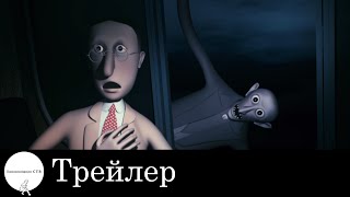 Носферату Ужас ночи  Трейлер 2010 [upl. by Aoket]