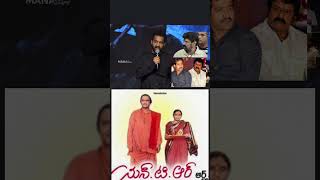 Jr NTR speech about ntr arts and said I don’t care about anyone 🤯 [upl. by Alyk45]