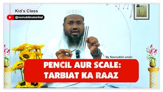 Pencil aur Scale Tarbiat ka Raaz By Nooruddin umeri [upl. by Reiko]