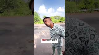 Khasra🤟😞 ne chalaya tractor music comedy funnysongs au [upl. by Leavy]