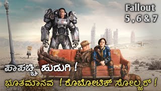 Explained in kannada  movieexplainedinkannada [upl. by Aniteb]