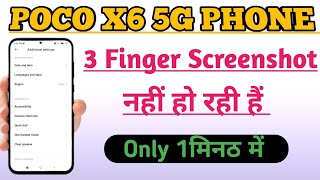 How to Set 3 Finger Screenshot Setting In Poco X6 5G Phone  Screenshot Not Use Problem Solve [upl. by Tisman]