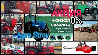 Agro Stroy Lizing Aksiya boshlandi 0 Mtz801 Mtz821 Mtz8922 Mtz9522 Mtz10252 Mtz1025 Prespodbor [upl. by Akirehs]