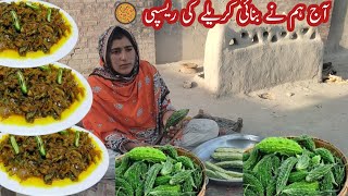 aj hm ny banyai karele ki recipe karela carry recipe village life Ayesha Shahid vlogs [upl. by Atirehs]