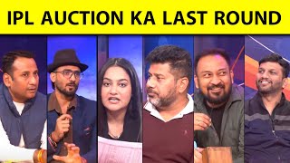 🔴IPL MEGA AUCTION DAY 2 Shardul ThakurDavid Warner Unsold Devdutt Padikkal Goes to RCB [upl. by Rick262]