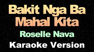 Bakit Nga Ba Mahal Kita  Roselle Nava  OPM Karaoke Version [upl. by Hubbard]