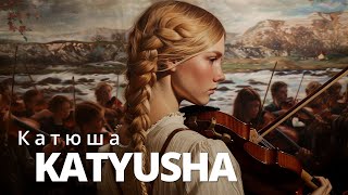 Katyusha Катюша  Orchestral Performance [upl. by Ellezaj]