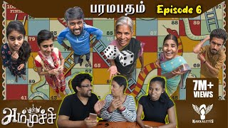 NAKKALITES AMMUCHI REACTION  Season 01  EP 06 PARAMAPATHAM😂 Ramstk Family [upl. by Aleiram]