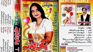 Namani Foziya Sindhi song 03107196416 [upl. by Arlyn]