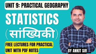 L02  Statistical methods सांख्यिकी विधियाँ  NTA NETJRF 2023  By Ankit Sir [upl. by Nyrmak814]