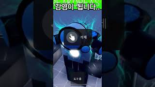 슈퍼 망원경 게임패스 리뷰 [upl. by Ahcarb]