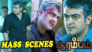 Arrambam  Arrambam Tamil Movie Scenes  Ajith threatens Arya  Ajith best Mass scene  Nayanthara [upl. by Reilamag]