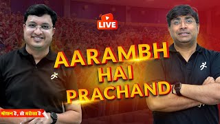 ▶YouTube Live FACULTY REVEAL LIKE NEVER BEFORE🔥DO NOT MISS THIS🔥 iit neet nvsir [upl. by Donnamarie]