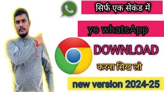 How To Download Yowhatsapp 2024 25Yowhatsapp Kaise Download Kare [upl. by Enyawud]