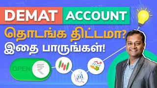 What is Demat account in Tamil  How to open Demat Account in Tamil  Stock Market Tamil [upl. by Cathleen]