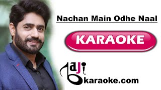 Nachan Main Oday Naal Naal  Video Karaoke Lyrics  Abrar ul Haq Bajikaraoke [upl. by Inattyrb]