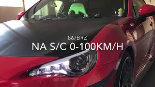 86BRZ HKS スーパーチャージャー 加速0100 ★NA比較★ [upl. by Tristram]