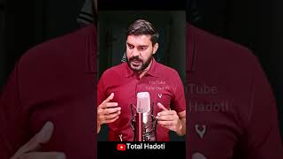 HadotiAap Beeti Part2  Total Hadoti Vimal Mishra hadoti hadotivideo hadotishorts horrorstory [upl. by Milly201]