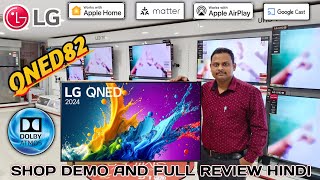 43 Qned82LG New 2024 tv 43 QNED 82T6A Detail Shop Demo and review hindiLG 43Inch 4k smart tv2024 [upl. by Kostival]