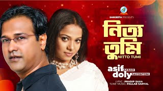 Nitto Tumi  Asif Akbar  Doly Shaontoni  নিত্য তুমি  Music Video [upl. by Schram]