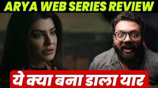 aarya season 3 web series review starring sushmita sen indraneil sengupta sikandar kher ila arun mov [upl. by Erodoeht221]