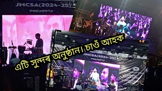 Dikhu program Jorhat medical college  16112024 [upl. by Sidonia]