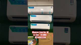 Hisense AC 15 Ton 18000 BTU Inverter AC Price in Bangladesh  Hisense Bangladesh [upl. by Culliton851]