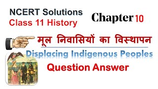 Displacing Indigenous Peoples class 11 History  मूल निवासियों का विस्थापन question answer [upl. by Collis]