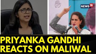 Congress Leader Priyanka Gandhi Vadra Reacts On Swati Maliwal Assault Case  Congress News [upl. by Ayatnwahs]