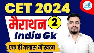 HSSC CET 2024 EXAM  HSSC CET 2024 NOTIFICATION  HSSC CET 2024 FORM DATE  HSSC CET 2024 EXAM DATE [upl. by Chadabe]