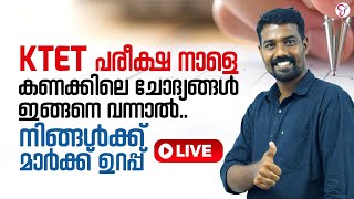 KTET 1amp2  IMPORTANT MATHS REVISION  കണക്ക് പ്രധാന മുൻവർഷ ചോദ്യങ്ങൾ  KTET EXAM PREPARATION [upl. by Onidranreb]